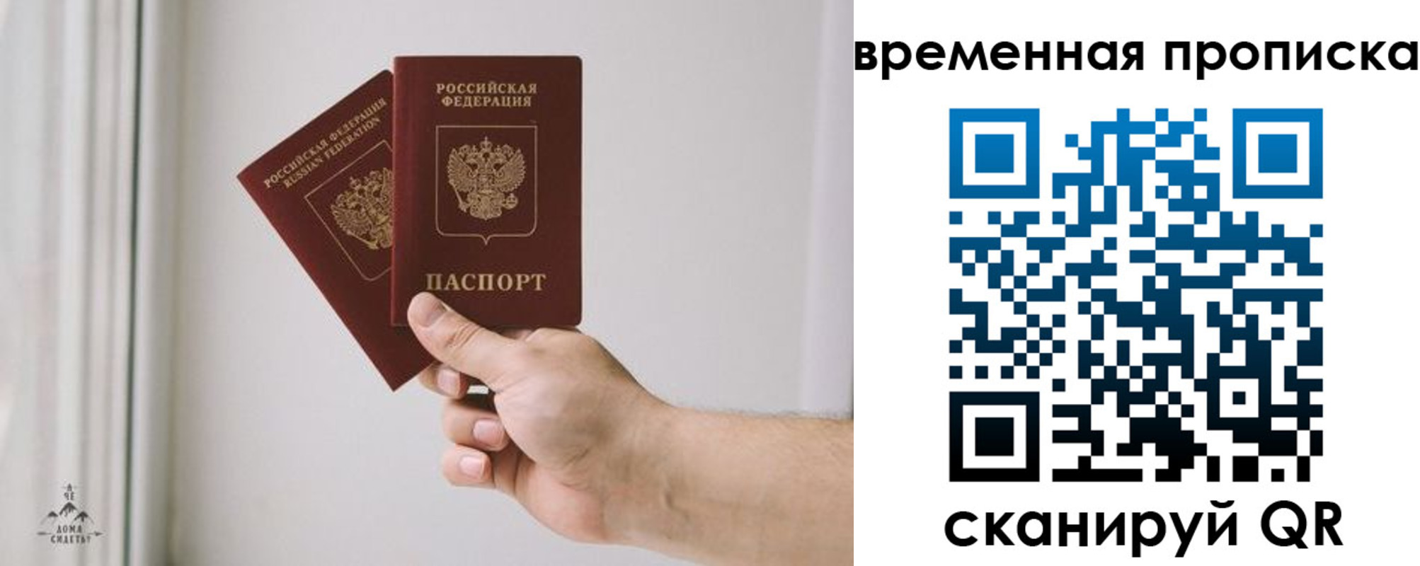 регистрация для дет. сада в Южноуральске