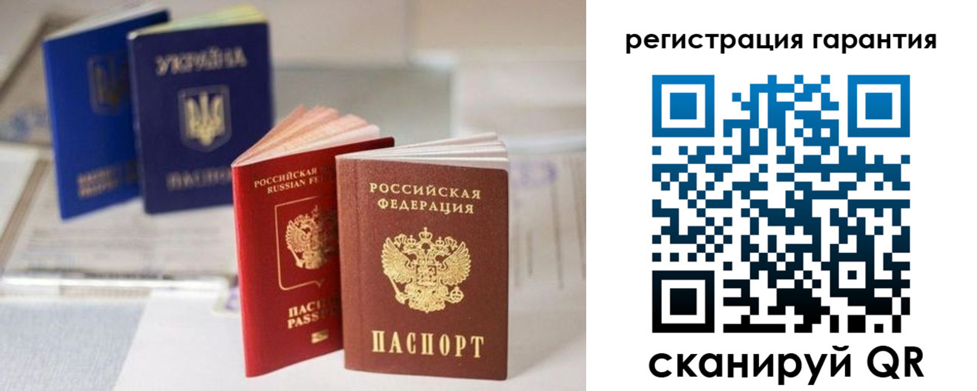 прописка для работы в Южноуральске