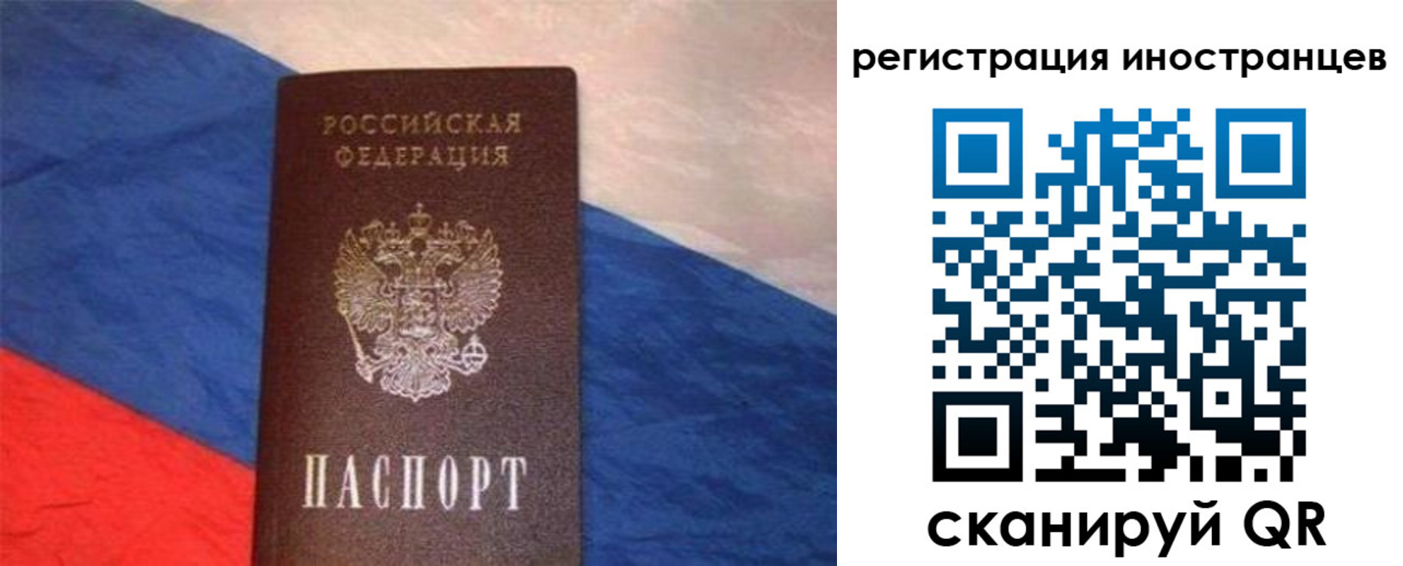 регистрация для школы в Южноуральске