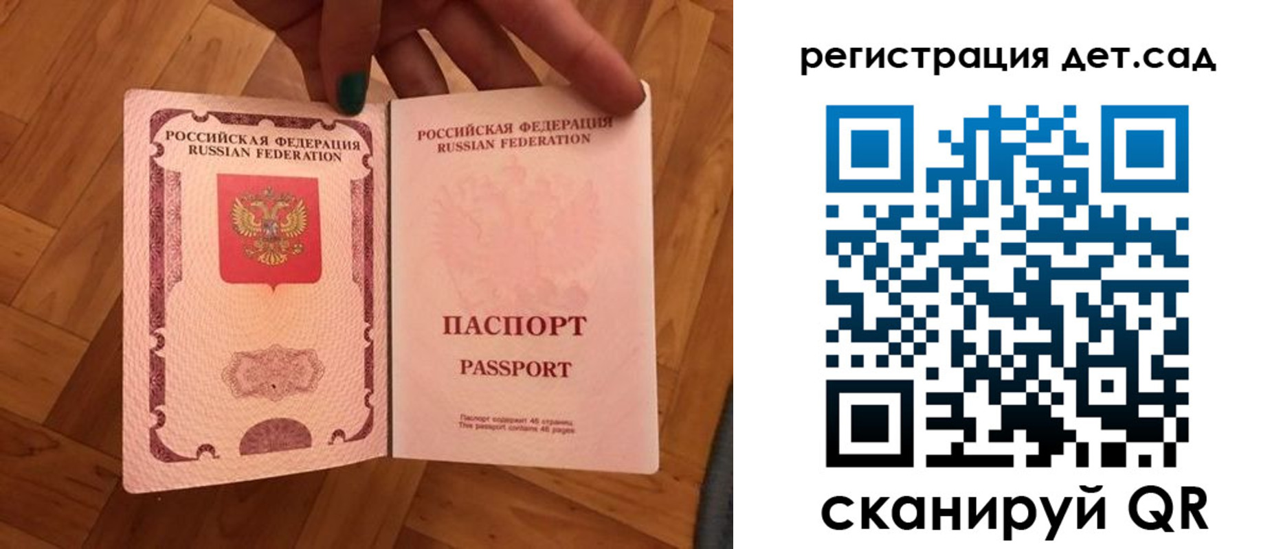 миграционный учет в Южноуральске